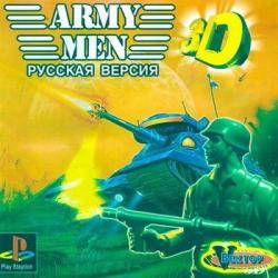 Army Men: 3D