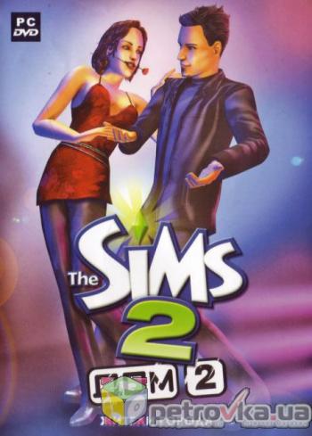 The Sims 2: Дом-2