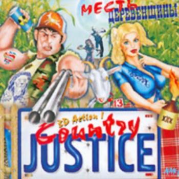 Country Justice: Revenge of the Rednecks / Месть Деревенщины