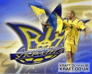 Украинская лига v 1.0 на PES 2008!!!!