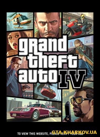 Видео из GTA 4