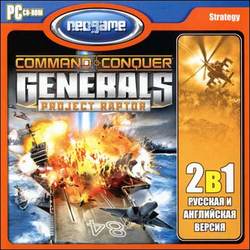 Command & Conquer: Generals - Project Raptor