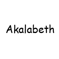 Akalabeth - Первая коммерческая игра всех времен и народов