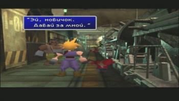 Psp Psp