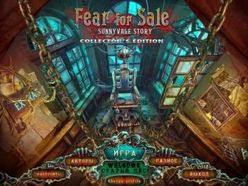 Страх на продажу 2: Санвилльская история / Fear for Sale 2: Sunnyvale Story CE