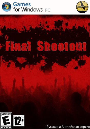 Последняя перестрелка / Final Shootout