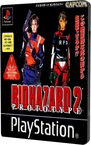 Biohazard 2 Prototype