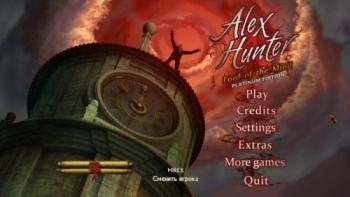 Alex Hunter: Lord of the Mind Platinum Edition / Алекс Хантер и Повелитель Мыслей. Платиновое Издание