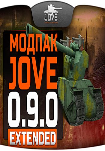 Jove`s Mod Pack v11.1 Extended Edition для World of Tanks