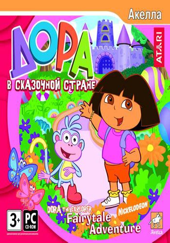 Dora the Explorer: Fairytale Adventure / Дора в Сказочной Стране / Даша следопыт