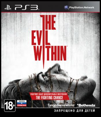 The Evil Within