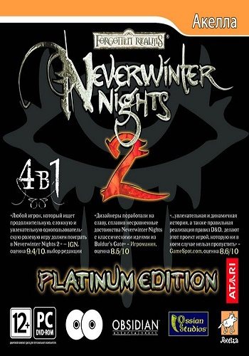 Neverwinter Nights 2: Platinum Edition