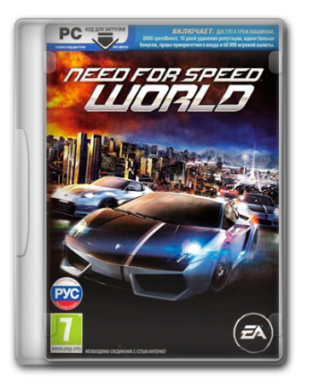 Need For Speed World (Версия от 15.06.2014)