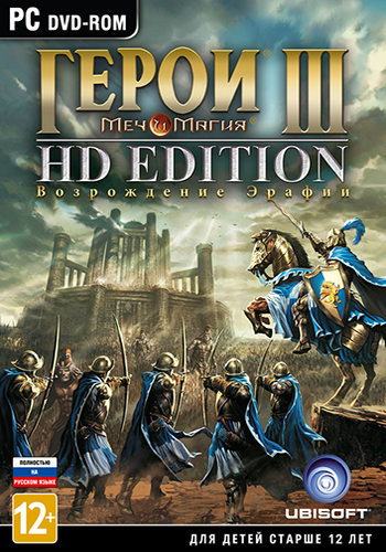 Heroes of Might Magic 3: HD Edition