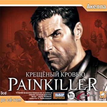 Painkiller Painkiller: Крещенный кровью