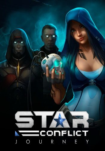 Star Conflict: Journey