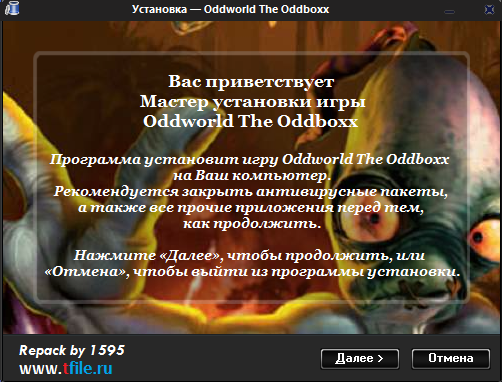 Oddworld: The Oddboxx