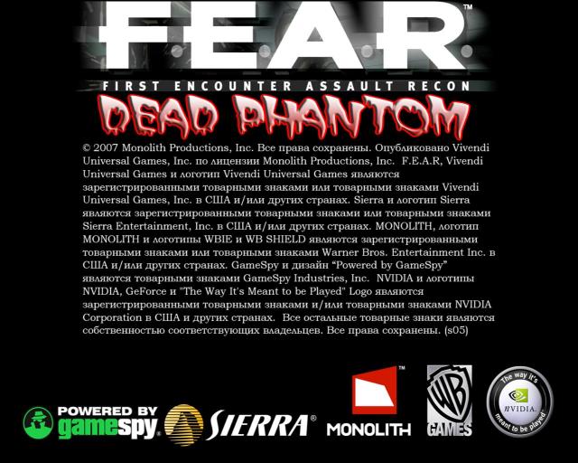 Fear dead phantom сюжет