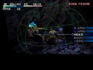 Vagrant story ps1. Смотреть фото Vagrant story ps1. Смотреть картинку Vagrant story ps1. Картинка про Vagrant story ps1. Фото Vagrant story ps1
