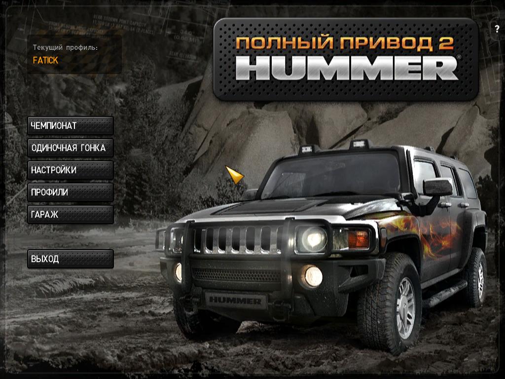 Игры на телефон hummer