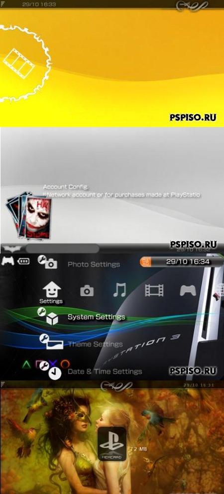 Нет системных данных на карте памяти psp эмулятор