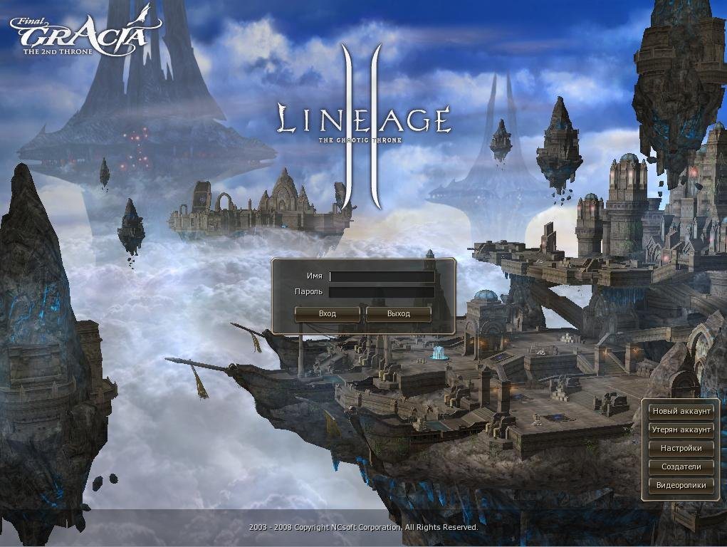 Lineage 2 gracia final описание