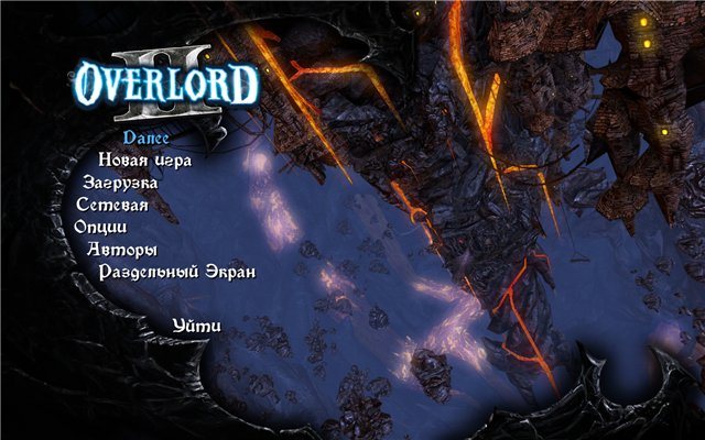 Overlord 2 assertion failed line 461 решение