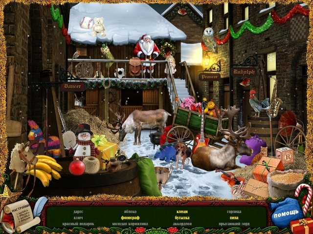 p2 песня страна чудес рождество