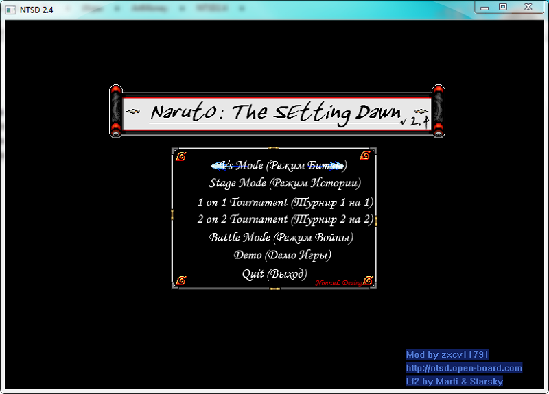 Naruto the setting Dawn. Naruto the setting Dawn 2.4. NTSD 2.4 Full. Naruto NTSD.