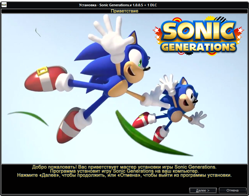 Скачать sonic generations на android через торрент