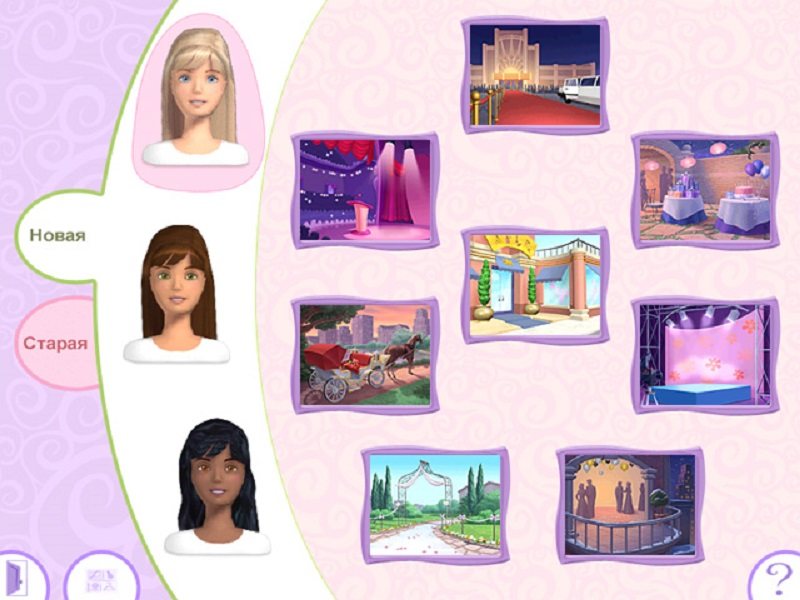 Barbie: Салон красоты / Barbie Beauty Boutique (2007) [PC игры, Детские ...