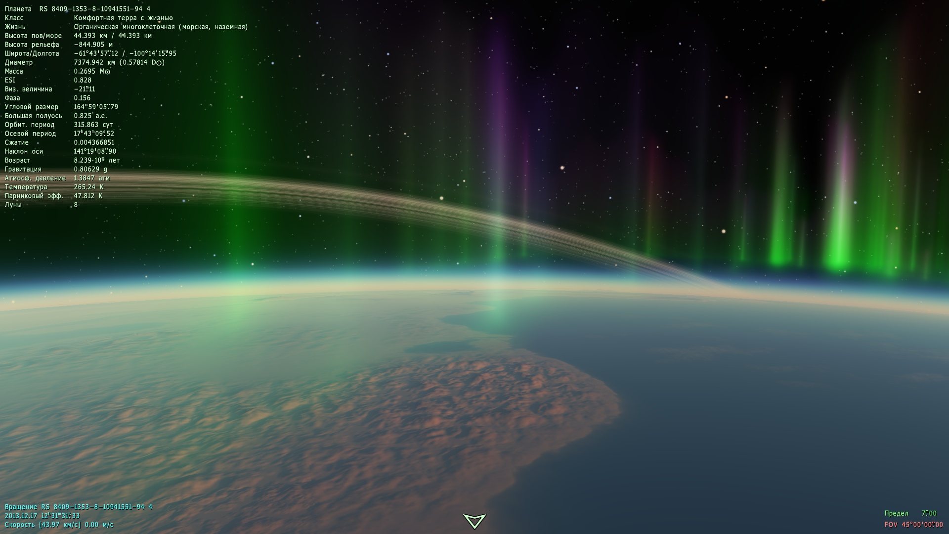 Space engine steam фото 30