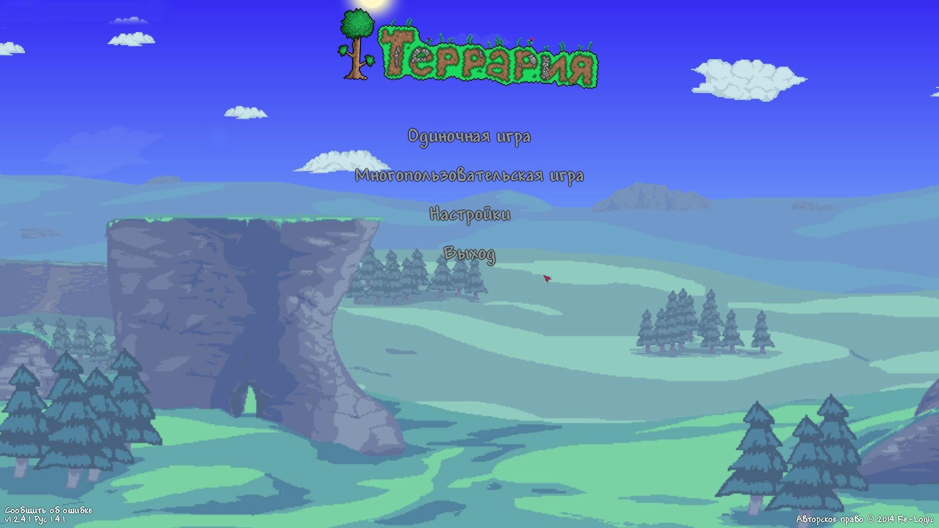 Terraria по сети на пиратке