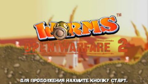 PSP Worms Оpen warfare Консольные игры PSP Скачать бесплатно