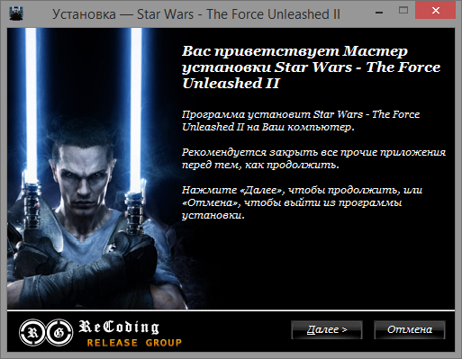 Star wars the force unleashed 2 как убрать ограничение 30 fps