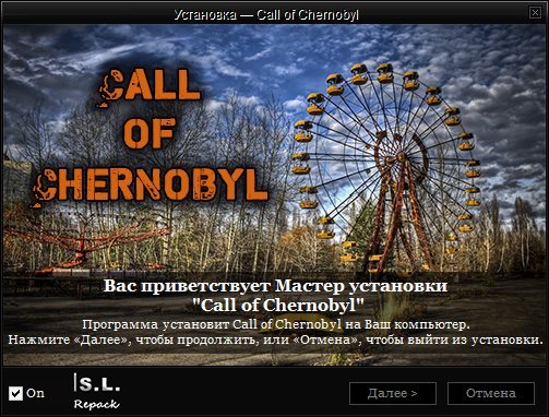 Chernobyl chronicles как установить прослушку