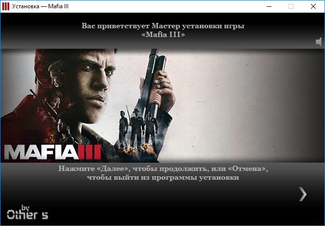 Есть ли мафия 3 на ps3