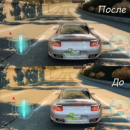 nfs undercover графический мод