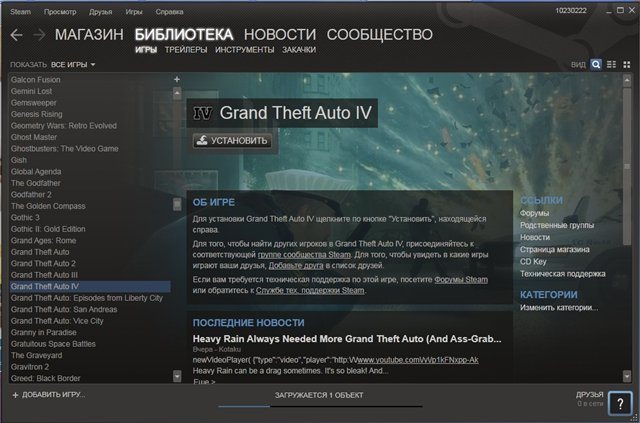 Cracked steam что это за программа. Смотреть фото Cracked steam что это за программа. Смотреть картинку Cracked steam что это за программа. Картинка про Cracked steam что это за программа. Фото Cracked steam что это за программа