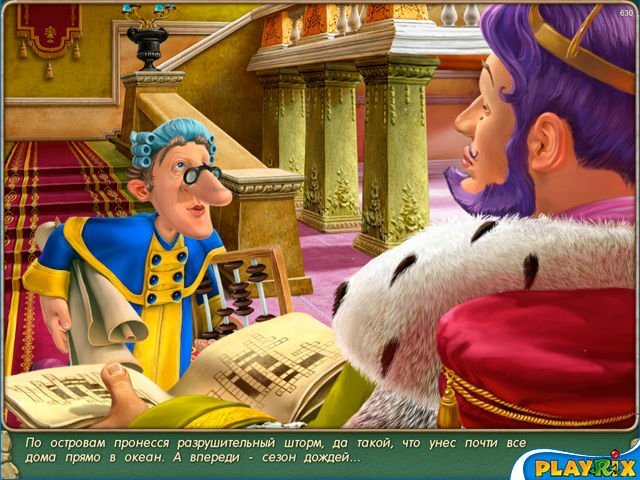 Royal Envoy. Collector's Edition / Именем Короля. Коллекционное издание ...