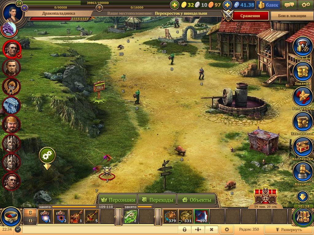 Dragon Eternity [23.2.16] (2013) [PC игры, MMO] / Скачать
