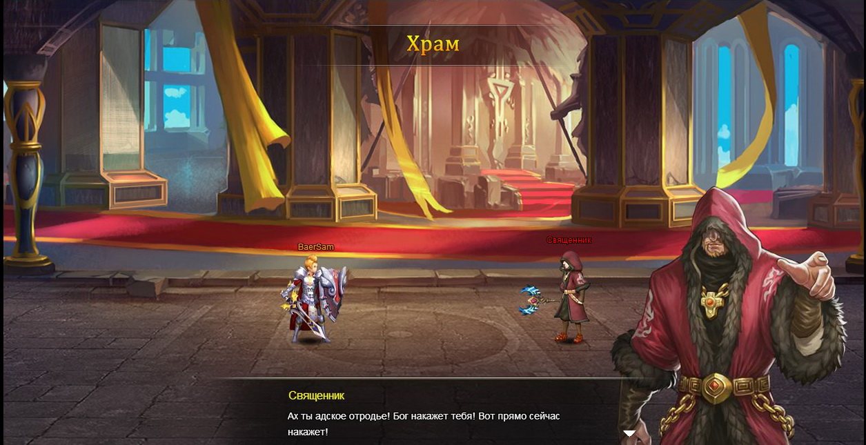 Меч Ангелов [25.08.17] (2016) [PC игры, MMO] / Скачать