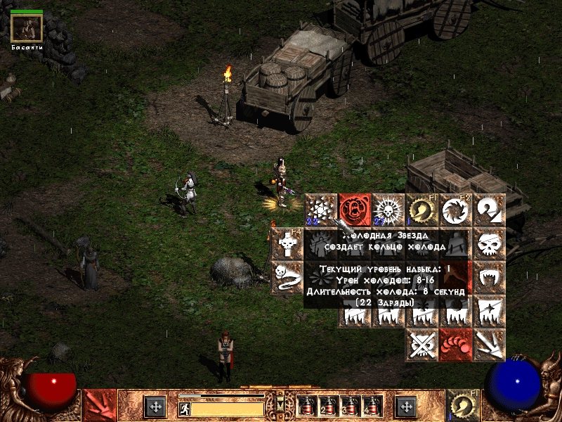 Diablo 2 как прописать зеленые вещи в d2game dll