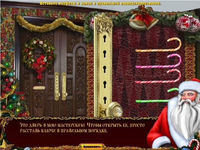 p4 песня страна чудес рождество