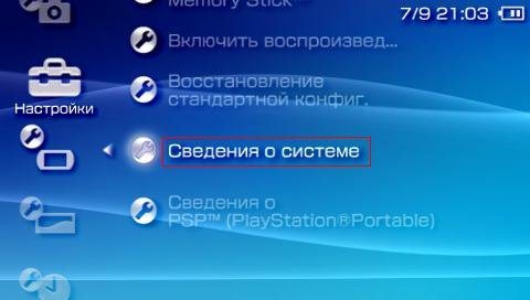 Как конвертировать игры пс1 для псп