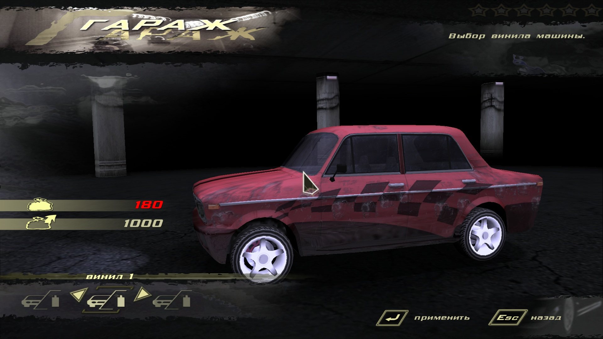 AutoFans / АвтоФэны: Заряженные скоростью (2007) [PC игры, Racing ...
