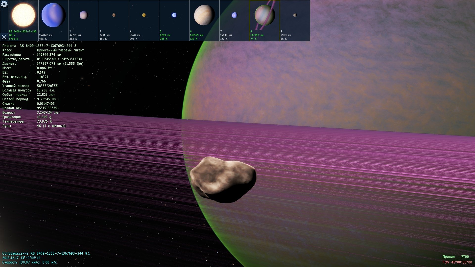 Space engine steam фото 22