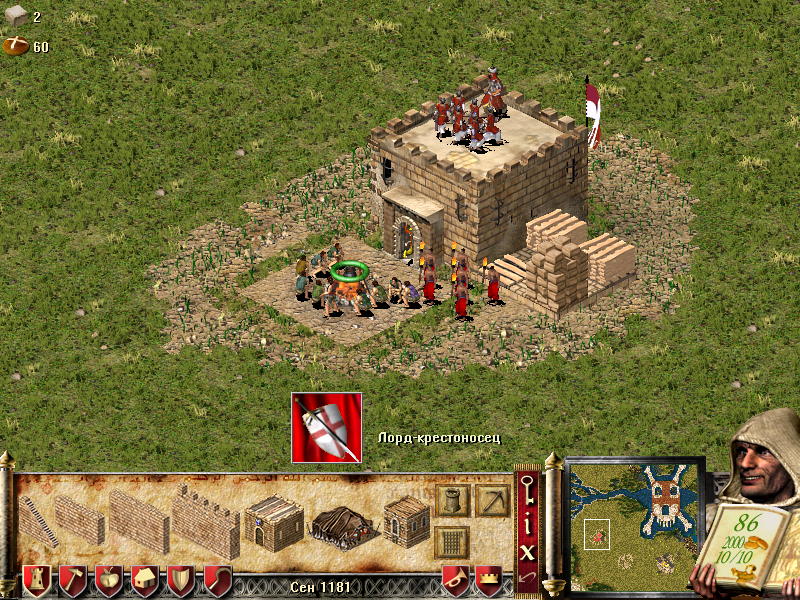 Stronghold Crusader (2002), stronghold crusader играть онлайн бесплатно играть.