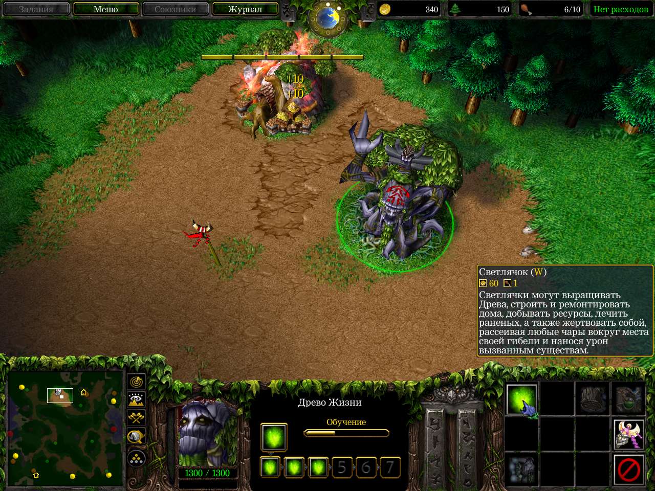 Warcraft для доты с ботами фото 83
