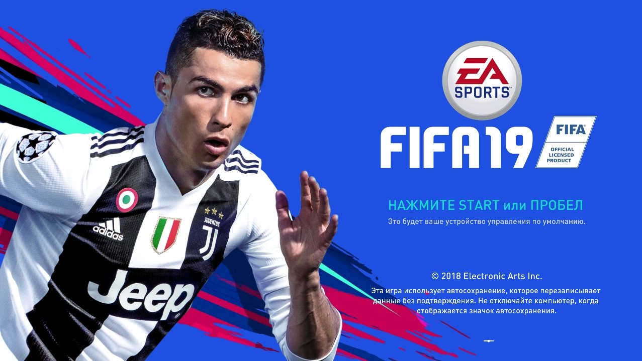 FIFA 19 v (2018) PC, Repack от xatab